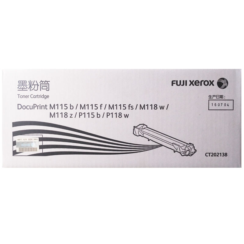 富士施乐（FujiXerox）CT202138 黑色 碳粉盒  适用于P115b/M115b/M115fs/P118w/M118w/M118z